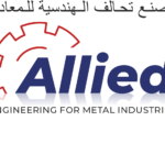 Allied Logo